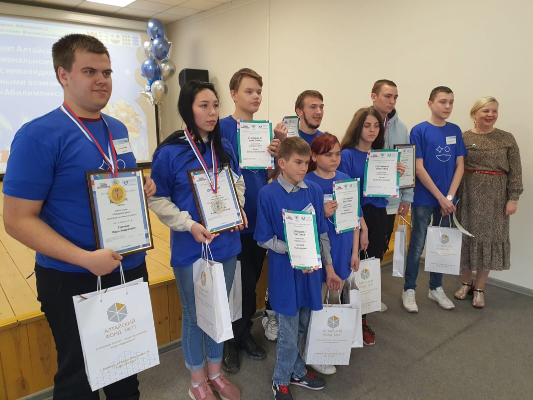 В Алтайском крае подвели итоги VIII регионального чемпионата «Абилимпикс» по профмастерству среди лиц с инвалидностью и ограниченными возможностями здоровья